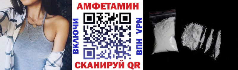 МЕГА зеркало  наркотики  Харовск  АМФ Розовый 