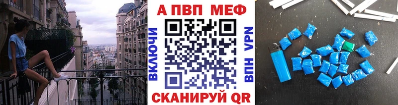 APVP крисы CK  даркнет сайт  kraken зеркало  Харовск 