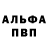 АМФЕТАМИН Розовый iunary