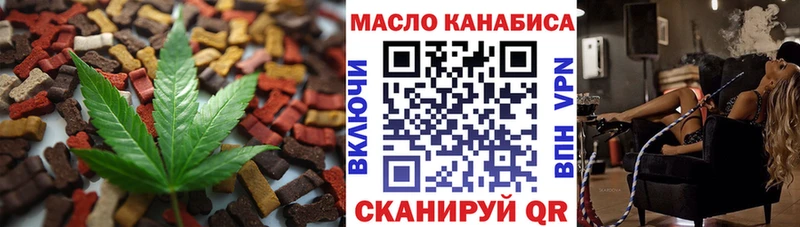 KRAKEN вход  наркошоп  Харовск  мориарти официальный сайт  Еда ТГК марихуана 