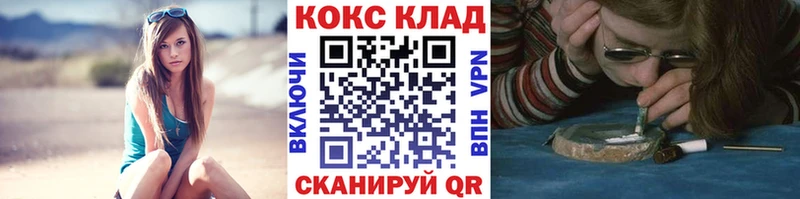KRAKEN ТОР  цена   Харовск  КОКАИН 97% 