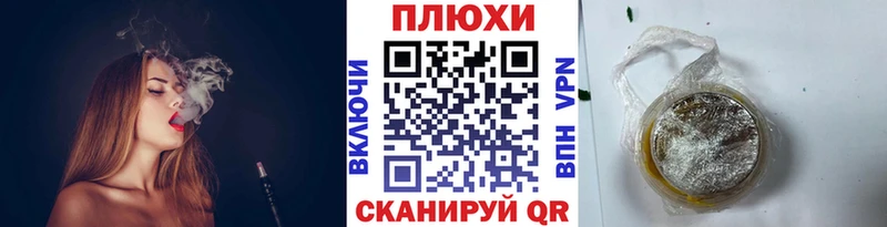 Гашиш 40% ТГК  Харовск 