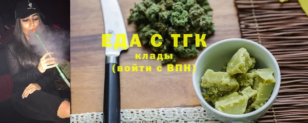 MESCALINE Богородск