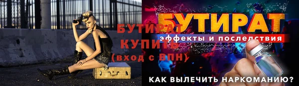 MESCALINE Богородск