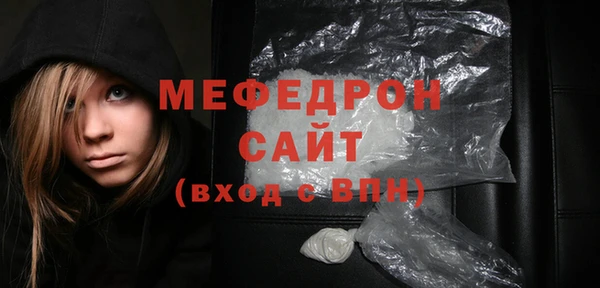 MESCALINE Богородск
