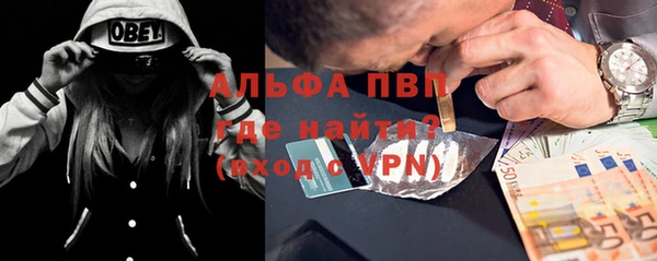 кокаин премиум Богданович