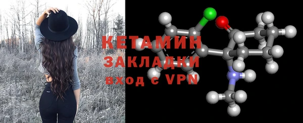 кокаин премиум Богданович