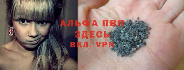 кокаин премиум Богданович