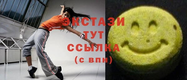 MESCALINE Богородск