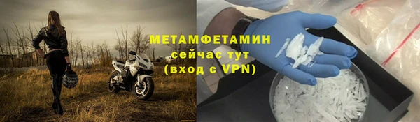 кокаин премиум Богданович