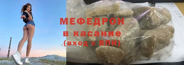 MESCALINE Богородск
