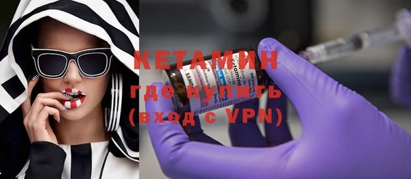 кокаин премиум Богданович