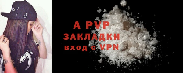 a pvp Богородицк
