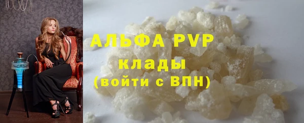 MESCALINE Богородск