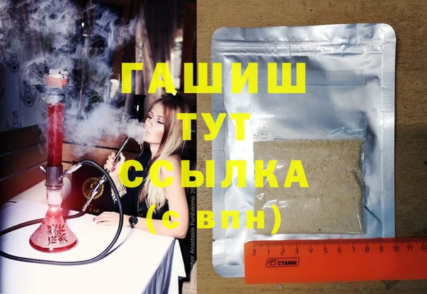 MESCALINE Богородск