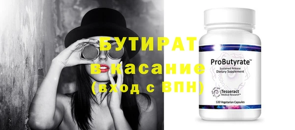 MESCALINE Богородск
