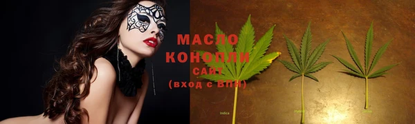 MESCALINE Богородск