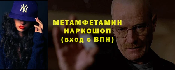 кокаин премиум Богданович