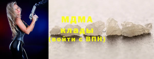 MESCALINE Богородск