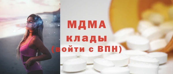 кокаин премиум Богданович