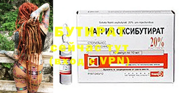кокаин премиум Богданович