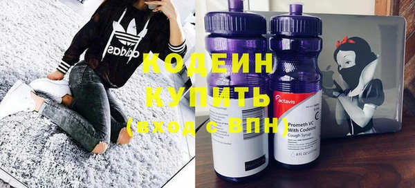 MESCALINE Богородск