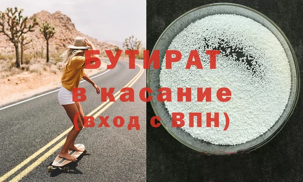 ГАЛЛЮЦИНОГЕННЫЕ ГРИБЫ Белокуриха