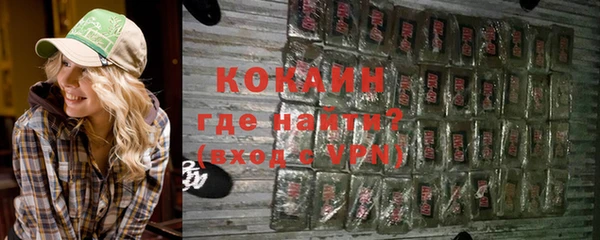 кокаин перу Белоозёрский