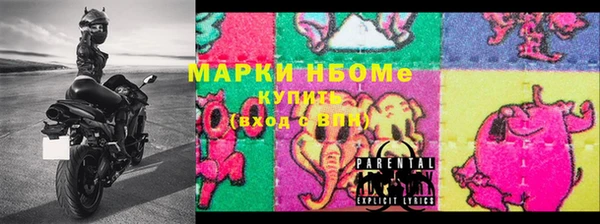 MESCALINE Богородск