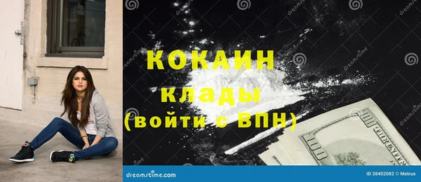 кокаин премиум Богданович