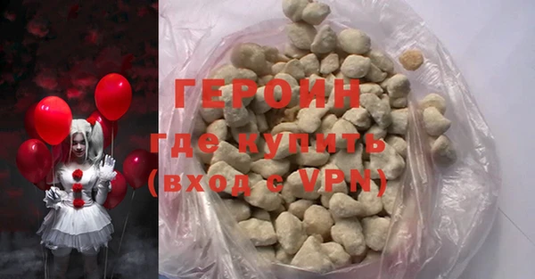 MESCALINE Богородск