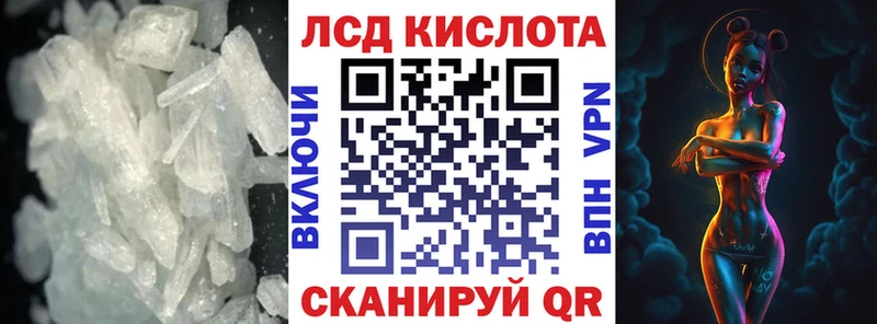 Лсд 25 экстази ecstasy  Харовск 
