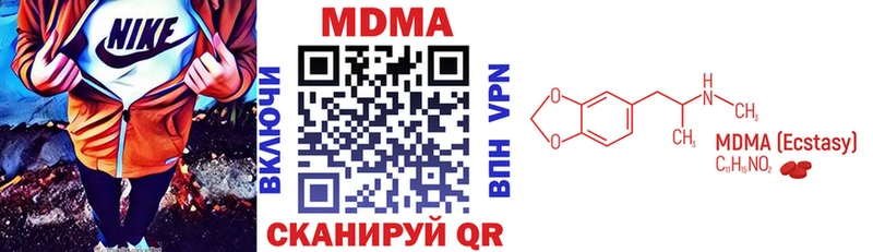 MDMA кристаллы продажа наркотиков Харовск