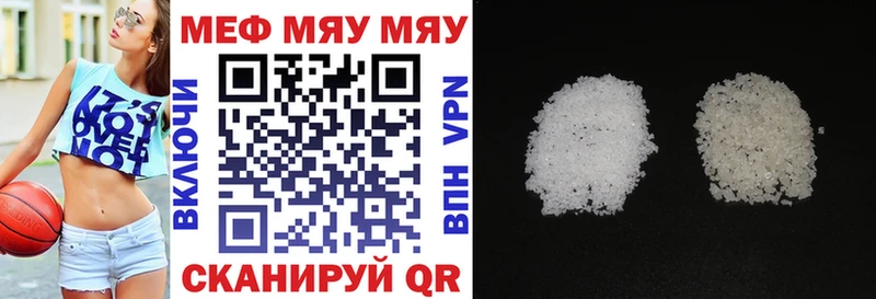 МЕФ 4 MMC  shop клад  Харовск 