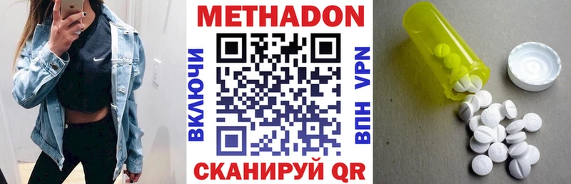 hydra зеркало  Харовск  Метадон VHQ  купить наркотики цена 