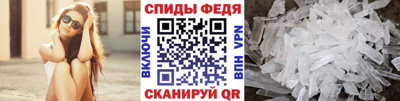 Метамфетамин пудра Харовск