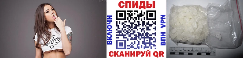 Метамфетамин мет  Харовск 