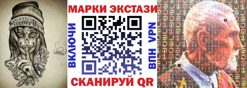 OMG рабочий сайт  Харовск  Наркотические марки 1,5мг 